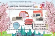 日本读修士申请全攻略，从准备到入学的细致流程
