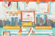 金华市租房补贴申请全流程指南