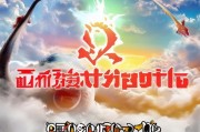超值福利，轻松输入代码领取魔龙