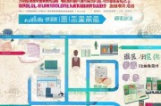 浙江失业保险申请流程指南