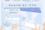 安卓健康码领取指南