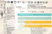 南京实习补贴申请全攻略，条件、流程、注意事项详解