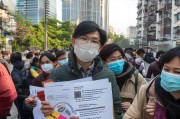 上海居民领口罩证，你未知的防疫新坑