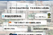 深圳住房补贴申请网站全攻略，从登录到领补贴，一篇搞定！