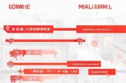 天猫入驻申请全攻略，从准备到成功的每一步