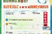 东莞幼儿园补贴申请全攻略，条件、流程、注意事项，家长必看