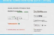 晋中榆次租房补贴申请指南，条件、流程、材料全解析
