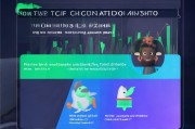 如何快速获得头条积分