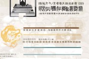领取武大邮箱账号的步骤