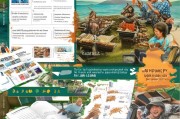 家庭农场螃蟹补贴申请全攻略，政策解读、流程指南与成功秘籍