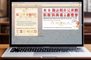 广西交通补贴申请表填写指南与注意事项