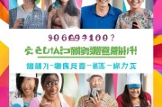 医保96元如何领取？你的医保问题终于解决了！