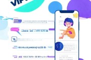 如何领取爱奇艺VIP会员