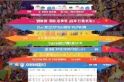 京东活动领取攻略，如何高效参与京东促销活动