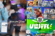 育碧游戏免费领取指南