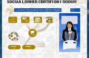 衢州社工证书补贴申请指南，条件、流程与注意事项