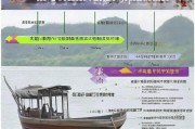 江西瑞安渔船补贴申请指南，政策解读、流程详解与渔民须知