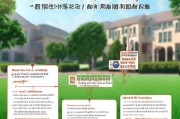 海南大学疫情补贴申请指南，政策解读、流程详解与温情关怀
