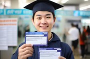 应届生社保卡领取，这些小技巧让你轻松上手
