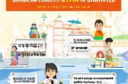 新疆技能补贴申请全流程指南，轻松享受政策红利