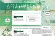 西南大学疫情补贴申请指南，政策解读、申请流程与注意事项