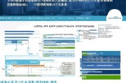 横沙创业补贴申请全攻略，政策解读、流程指南与实用技巧