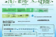 廊坊公司补贴申请全攻略，政策解读、流程指引与实用技巧