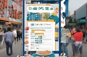 上海市民注意，2024年电费补贴申请指南全攻略，这样操作能省不少钱！