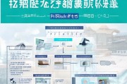 黑龙江人才补贴申请全攻略，政策解读、条件流程与注意事项