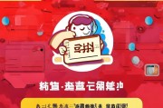 多多钱包待领取，如何操作？别错过！