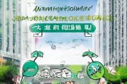 济南重污染补贴申请指南，政策红利直达民生，助力企业绿色转型