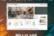 房产视频号获客全攻略，从流量到成交的实战秘籍