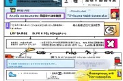 山东就业补贴申请全攻略，政策解读、流程指引与常见问题解答