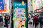 朔州周末流量领取指南
