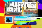 91天获客实战指南，如何用标题引爆流量？