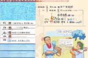保定满城老年补贴申请指南，条件、流程、注意事项全解析