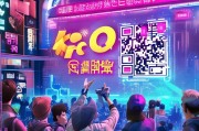如何领取QQ音速种子？这份独家福利不容错过！