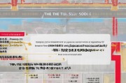 杭州职称补贴申请全攻略，条件、流程、材料与注意事项