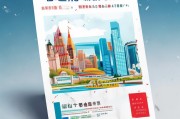 新加坡机票发票，让旅途更加便捷