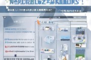 提高困难补贴申请全指南，条件、流程与注意事项
