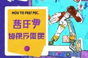 如何免费领取优酷会员？