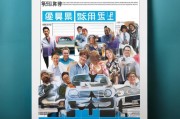 领取旧车补贴政策全解析，让你的旧车更有价值！
