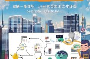 广州补贴申请全攻略，从政策解读到实操指南，助你轻松申领