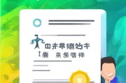 初快证书，让你的职场之路更加顺利！快速领取吧！