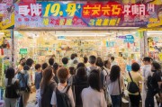 实体店老板必看！10个获客妙计，让你的店铺人气爆棚！