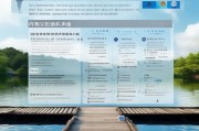 平湖市渔船补贴申请指南，政策解读、流程详解与注意事项