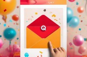 QQ邮箱领取红包，轻松开启每日互动新方式