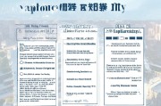 厦门市创业补贴申请全攻略，政策解读、条件与流程详解