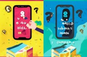 广告跳过领取奖励，你是否真的知道？