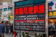 长沙商家获客收费揭秘，这些套路你一定要知道！